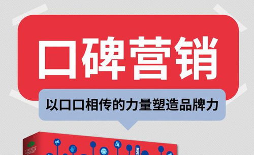 三界惠購(gòu)品牌優(yōu)化與口碑營(yíng)銷策略——聚焦滁州互聯(lián)網(wǎng)銷售