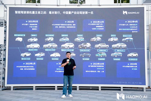 毫末科技實(shí)現(xiàn)突破 無圖智駕技術(shù)成本降至千元級(jí)別，滁州互聯(lián)網(wǎng)銷售助力市場(chǎng)拓展