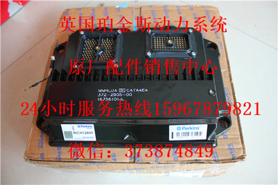 安徽滁州卡特C1.1發(fā)動(dòng)機(jī)銷售中心選擇指南 寧波日昕動(dòng)力科技的優(yōu)勢(shì)與價(jià)值