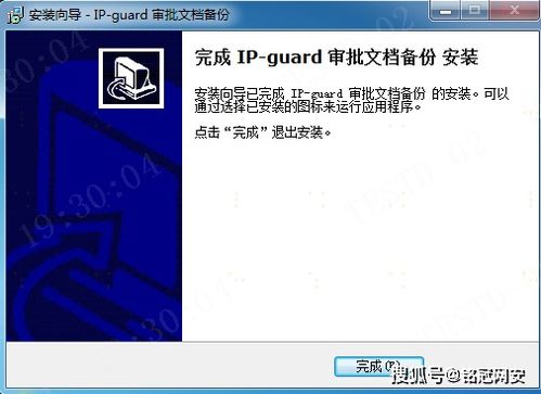 關(guān)于IP-Guard加密軟件申請文檔支持上傳至服務(wù)器的基礎(chǔ)軟件服務(wù)使用說明