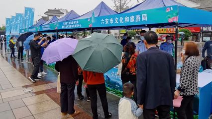 “中國旅游日”六安吹響文旅發展集結號！聚焦旅游信息咨詢服務升級
